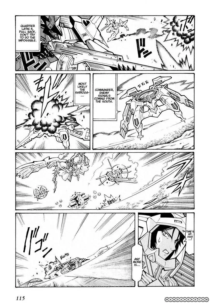 Super Robot Taisen OG - The Inspector - Record of ATX Chapter 4 7